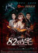 游戏评测：神域问天的亮点与不足